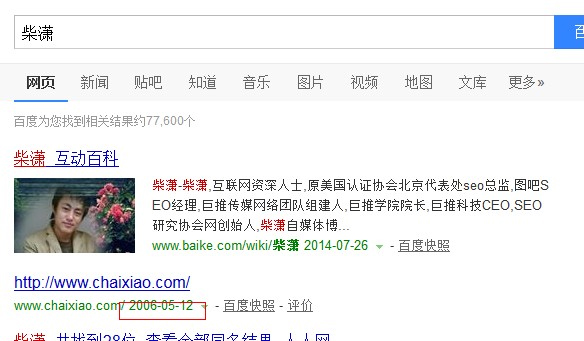 �W(w��ng)վ�ٶȿ��Օr�g�����»�ٶȿ��յ�����ô�k��