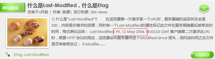 �W(w��ng)վ�ٶȿ��Օr�g�����»�ٶȿ��յ�����ô�k��