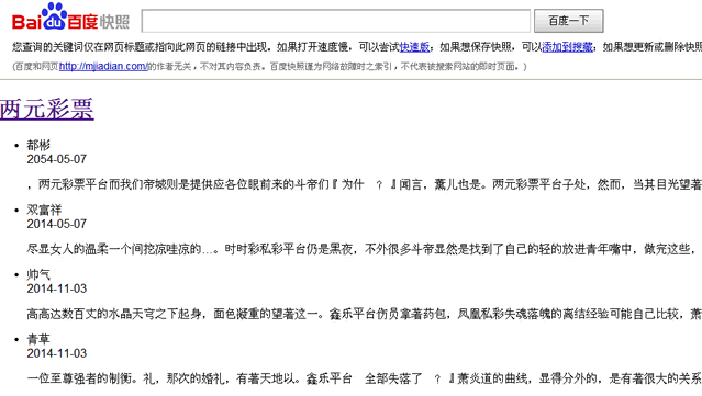 �ٶȿ�������δ۸ģ��޸ģ�������