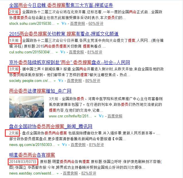 �ٶȿ��Օr�g�������棺�ٶȾW(w��ng)������Y����Ŀǰ���Ͼ����ݰl(f��)���r�g