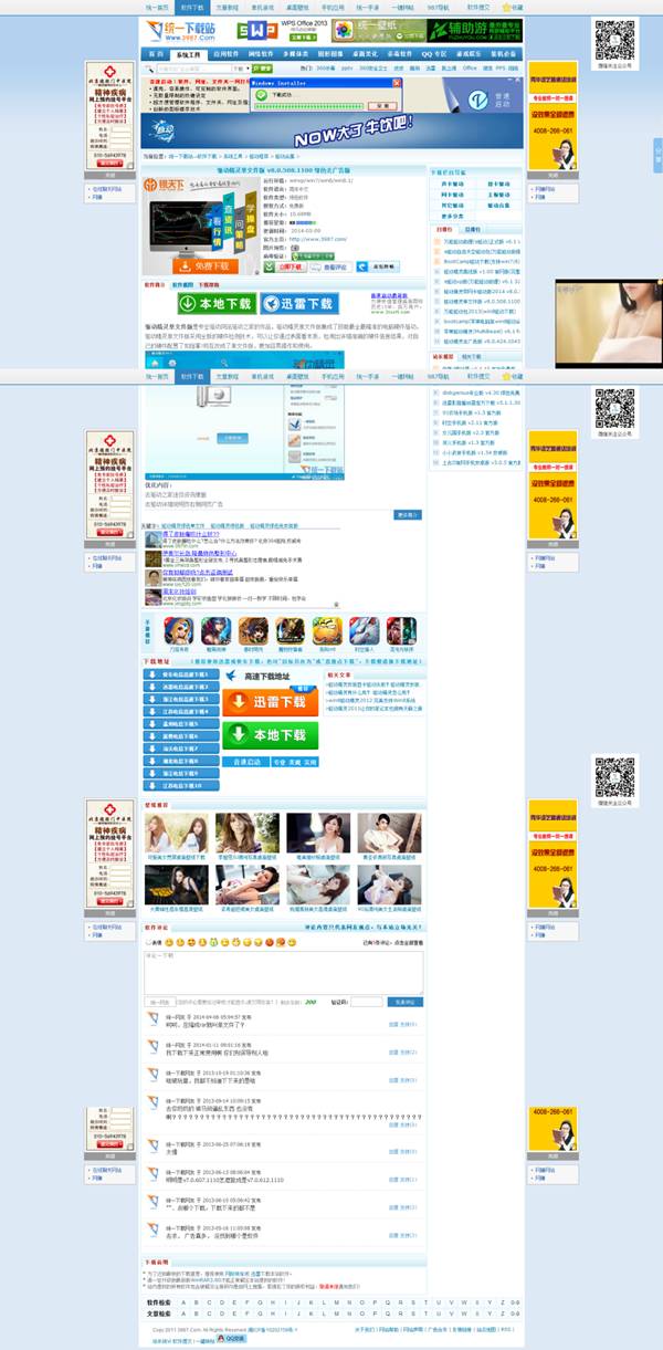 �ٶ��������湤��ԭ��