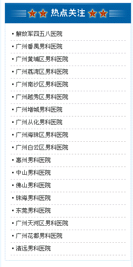 如何快速提升二級(jí)域名網(wǎng)站關(guān)鍵詞排名