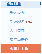 ��ΏĔ�(sh��)��(j��)�������ðٶ��ƏV��չ�F(xi��n)���^�����c�����^�����D(zhu��n)�����^�͵Ľ�Q˼·