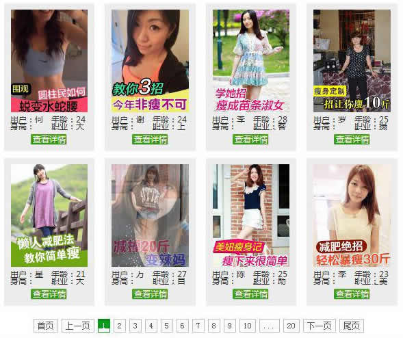 營銷型網(wǎng)站成交量立即翻倍的設計流程及13法則 營銷型網(wǎng)站成交量立即翻倍的設計流程及13法則