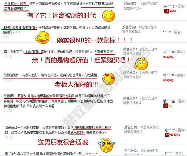 營銷型網(wǎng)站成交量立即翻倍的設計流程及13法則 營銷型網(wǎng)站成交量立即翻倍的設計流程及13法則