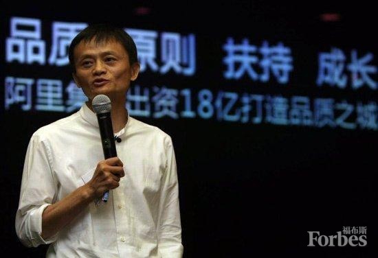 記錄馬云最重要的21個(gè)瞬間 記錄馬云最重要的21個(gè)瞬間