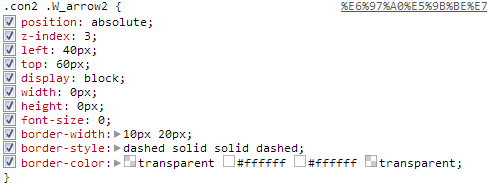 �W(w��ng)վ���܃�(y��u)��֮CSS�o�DƬ���g