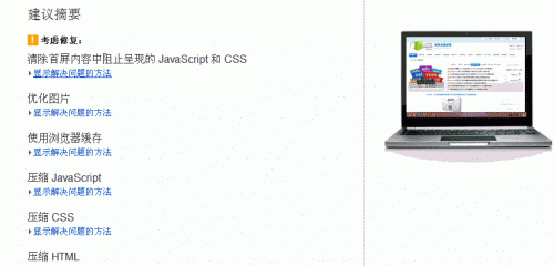 ���M�ھ��W(w��ng)վ�ٶȜyԇ����(w��) ����ԭ������L���ٶ�