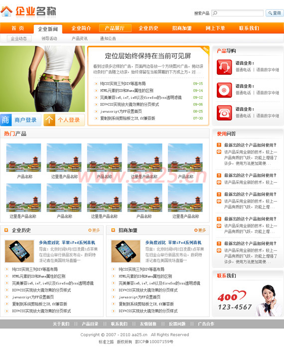 div+css�W(w��ng)�(y��)��(bi��o)��(zh��n)���֌�(sh��)���̳�