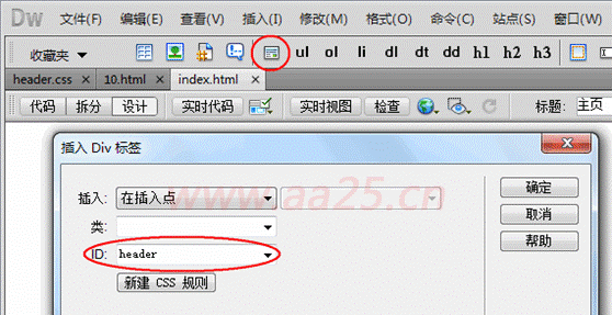 div+css�W(w��ng)�(y��)��(bi��o)��(zh��n)���֌�(sh��)���̳�