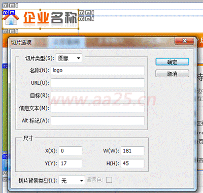 div+css網(wǎng)頁(yè)標(biāo)準(zhǔn)布局實(shí)例教程 div+css網(wǎng)頁(yè)標(biāo)準(zhǔn)布局實(shí)例教程