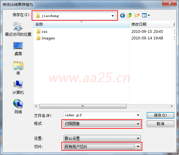 div+css網(wǎng)頁(yè)標(biāo)準(zhǔn)布局實(shí)例教程 div+css網(wǎng)頁(yè)標(biāo)準(zhǔn)布局實(shí)例教程