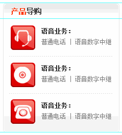 div+css網(wǎng)頁(yè)標(biāo)準(zhǔn)布局實(shí)例教程 div+css網(wǎng)頁(yè)標(biāo)準(zhǔn)布局實(shí)例教程