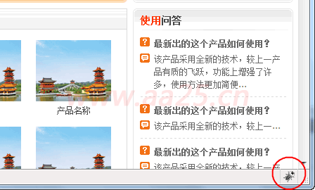 div+css網(wǎng)頁(yè)標(biāo)準(zhǔn)布局實(shí)例教程 div+css網(wǎng)頁(yè)標(biāo)準(zhǔn)布局實(shí)例教程