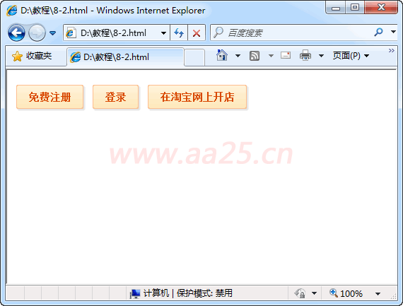 ʮ��W(xu��)��web��(bi��o)��(zh��n)div+css �������༉�����ˆ�