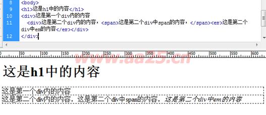 ʮ��W��web�˜�div+css ���к����в���