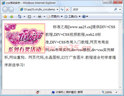 ʮ��W��web�˜�div+css ���к����в���