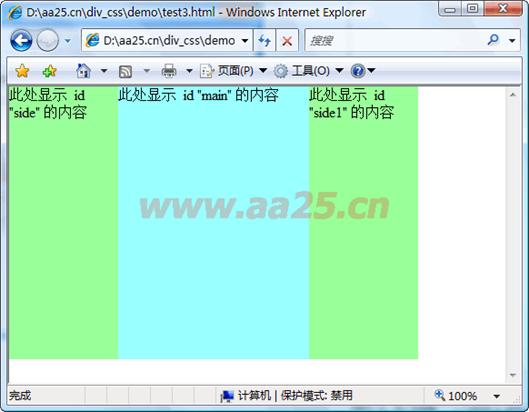 ʮ��W��web�˜�div+css ���к����в���