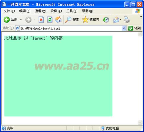 ʮ��W(xu��)��web��(bi��o)��(zh��n)div+css һ�в���