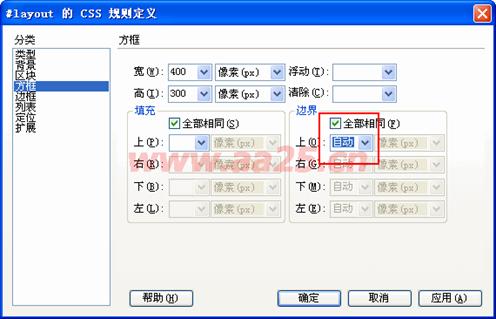 ʮ��W(xu��)��web��(bi��o)��(zh��n)div+css һ�в���
