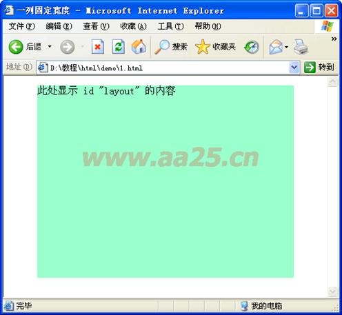 ʮ��W(xu��)��web��(bi��o)��(zh��n)div+css һ�в���