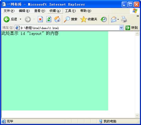 ʮ��W(xu��)��web��(bi��o)��(zh��n)div+css һ�в���