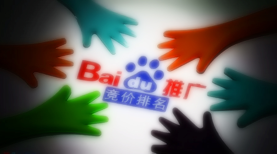 �W(w��ng)վ���ⱻ�ٶȑ��P����(qu��n)��2018�ٶ�����Ҏ(gu��)�t���㷨�R��