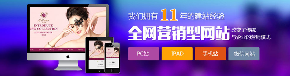 �W(w��ng)վ���O(sh��)